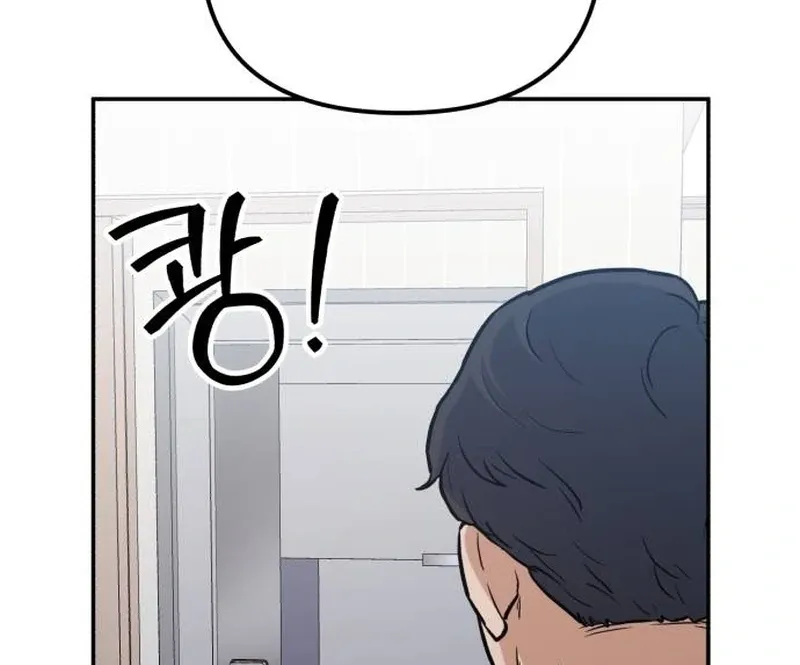For Your Perfect Ending Chapter 1 page 85 - 