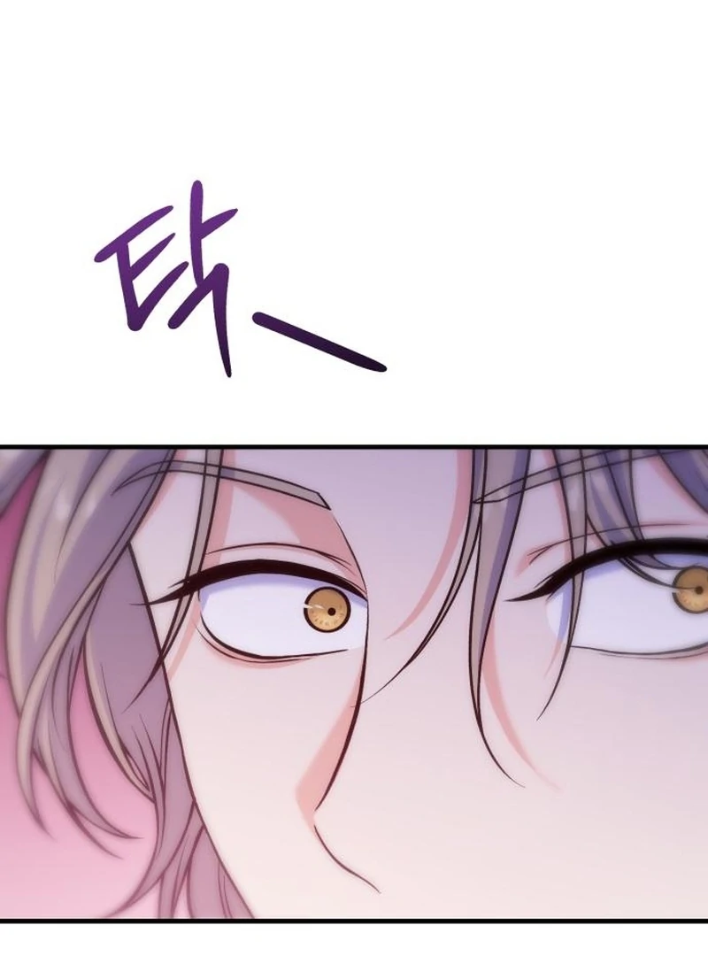 For Your Perfect Ending Chapter 10 page 134 - 