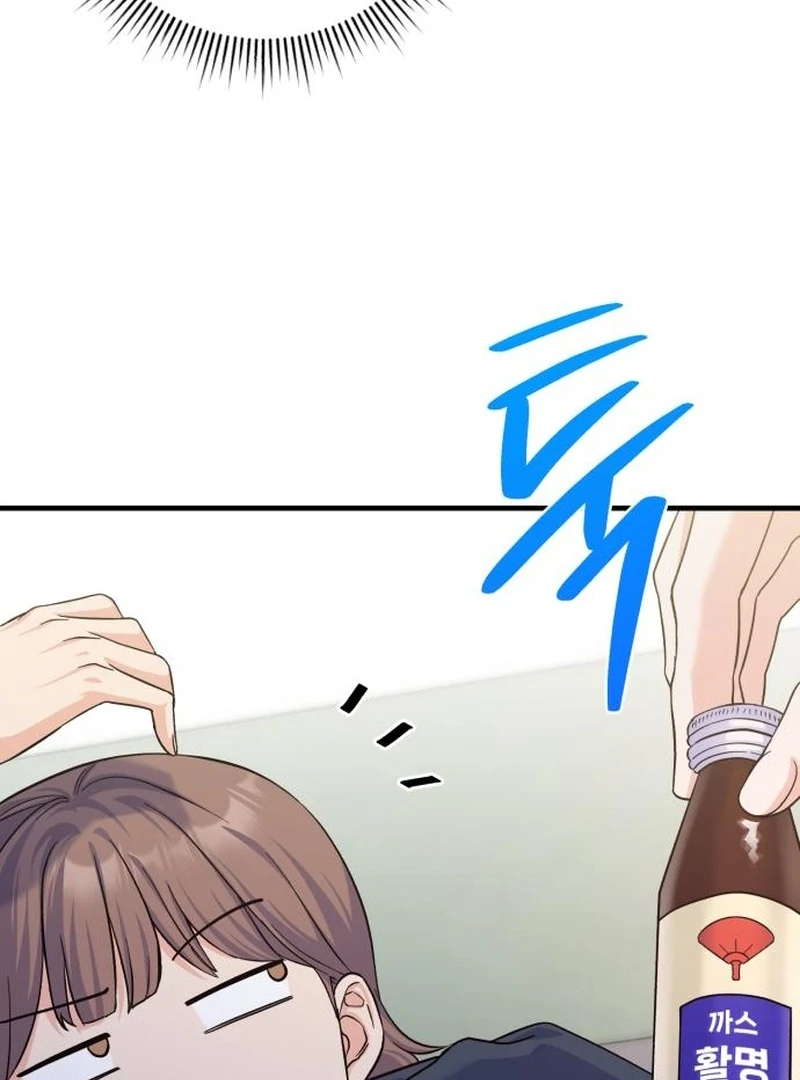 For Your Perfect Ending Chapter 10 page 49 - 