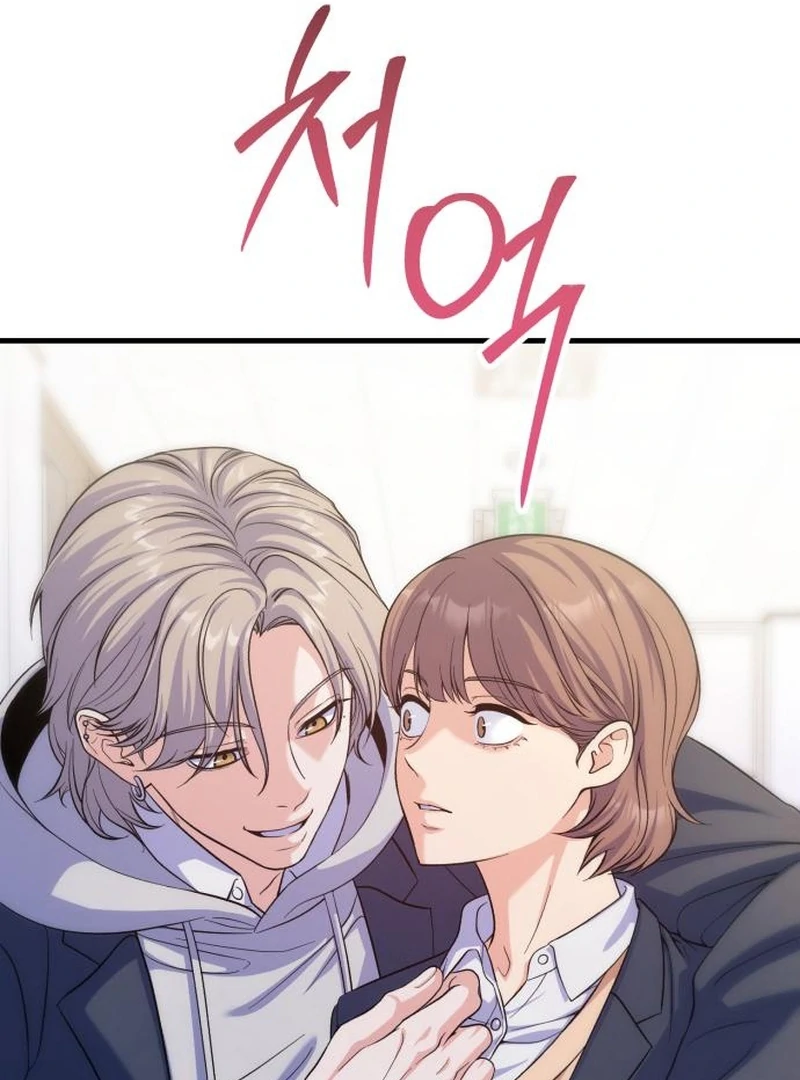 For Your Perfect Ending Chapter 10 page 75 - 