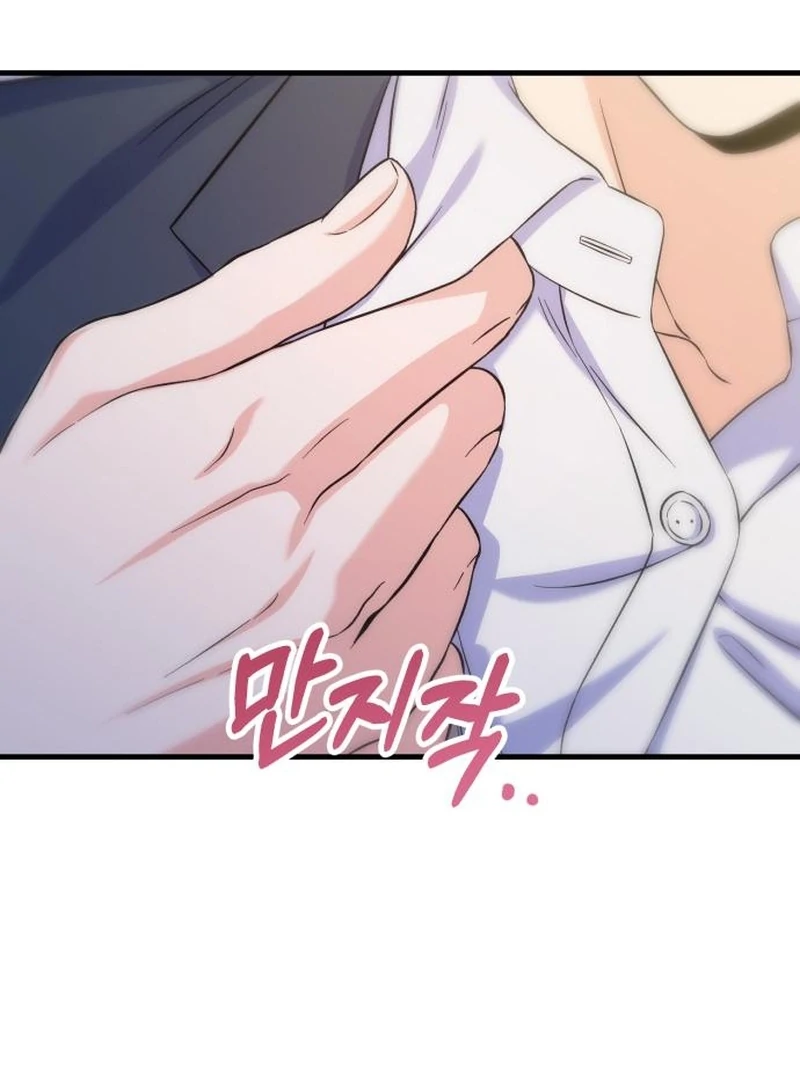 For Your Perfect Ending Chapter 10 page 77 - 