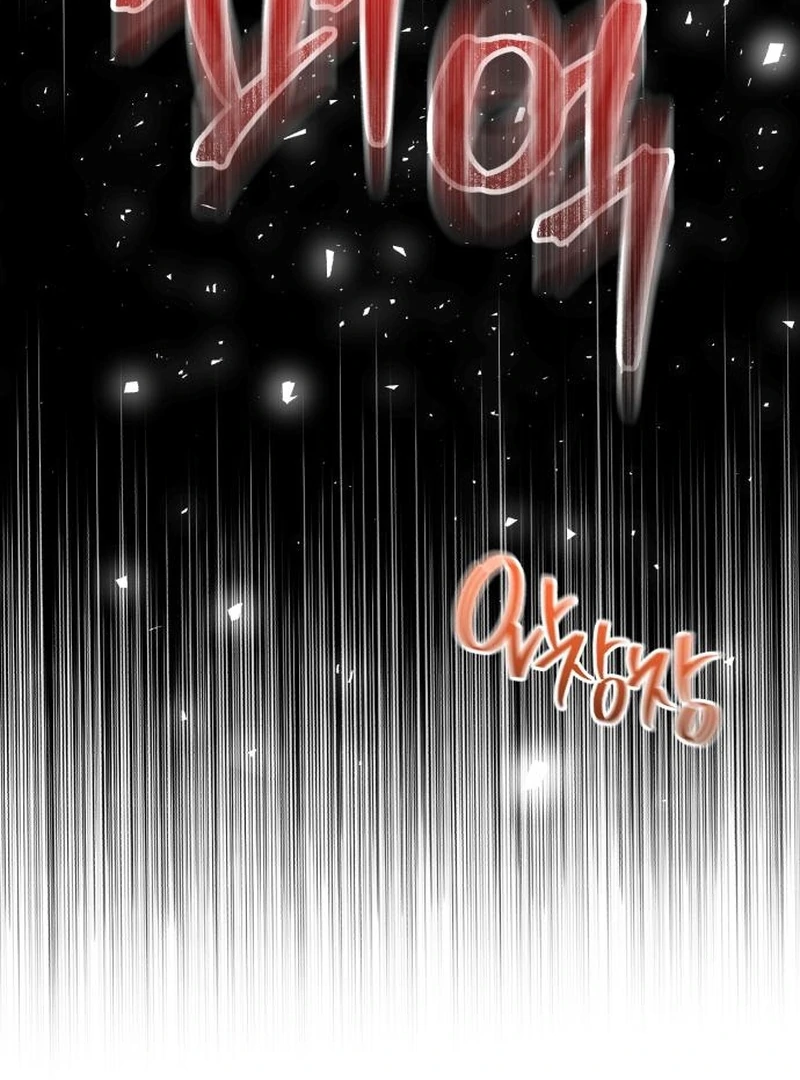 For Your Perfect Ending Chapter 11 page 23 - 