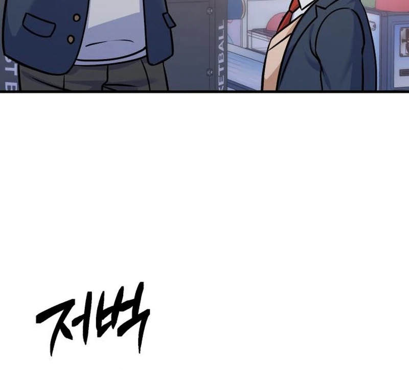 For Your Perfect Ending Chapter 11 page 77 - 