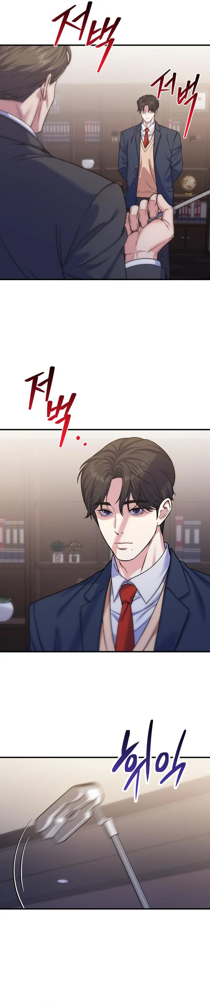 For Your Perfect Ending Chapter 13 page 11 - 