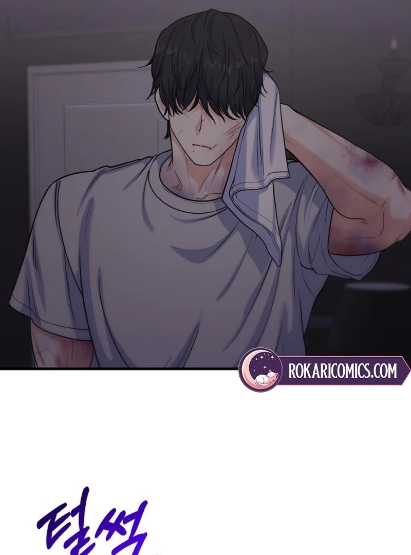 For Your Perfect Ending Chapter 13 page 47 - 