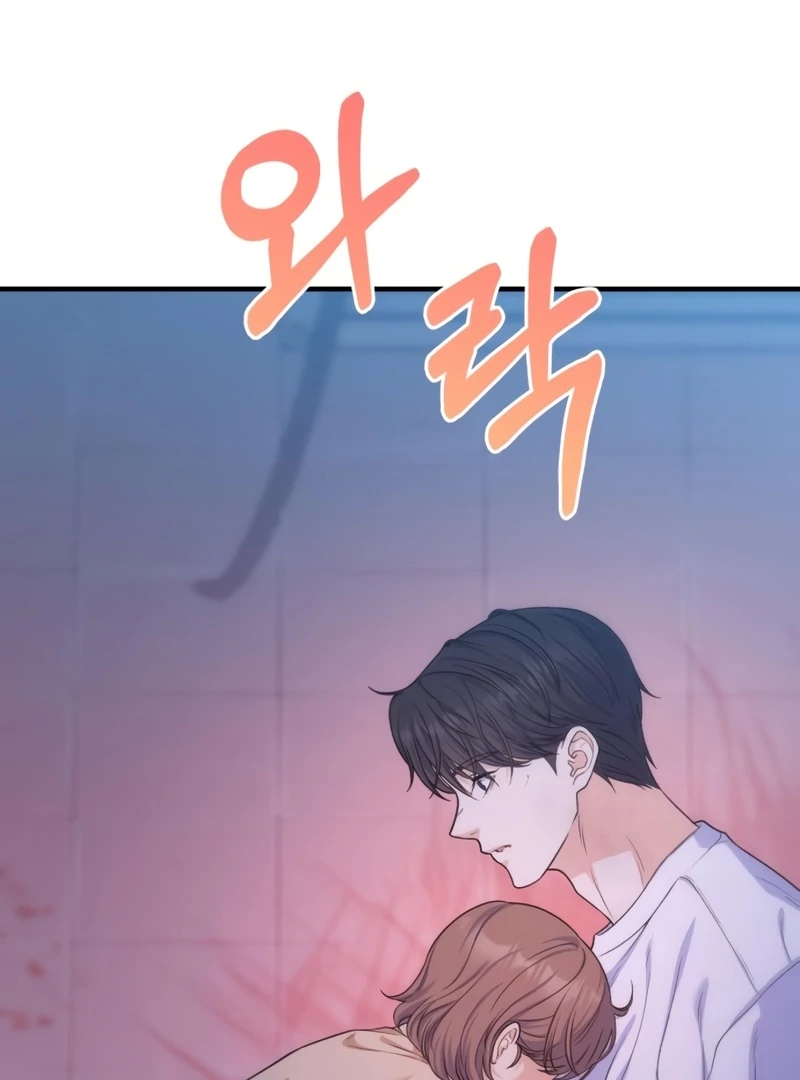 For Your Perfect Ending Chapter 14 page 101 - 