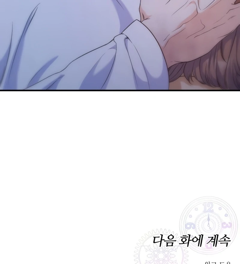 For Your Perfect Ending Chapter 14 page 118 - 