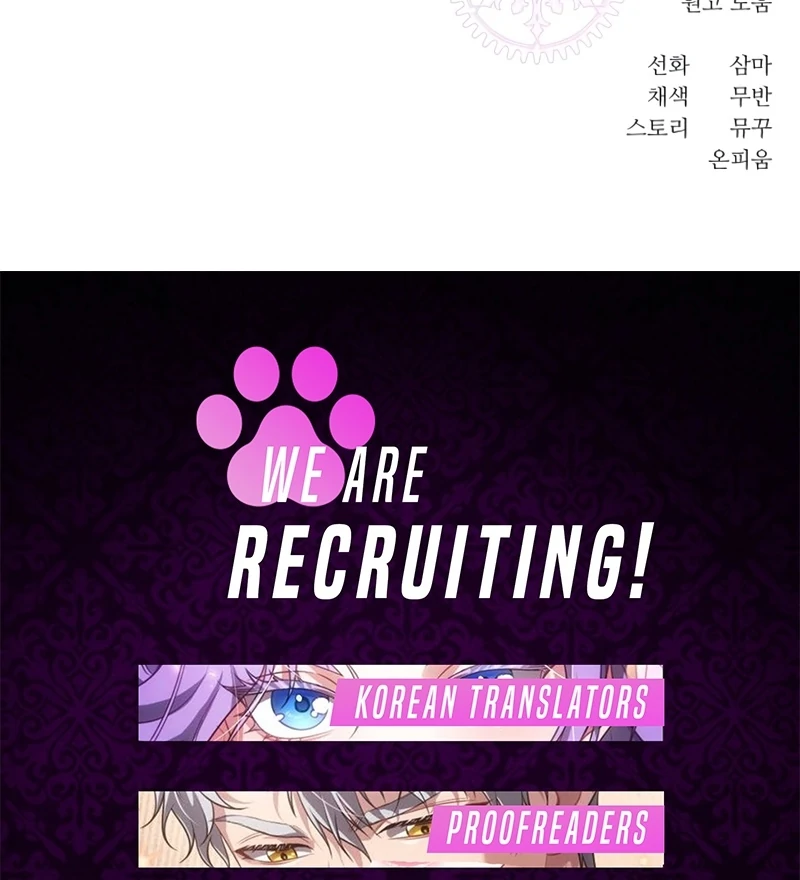 For Your Perfect Ending Chapter 14 page 119 - 