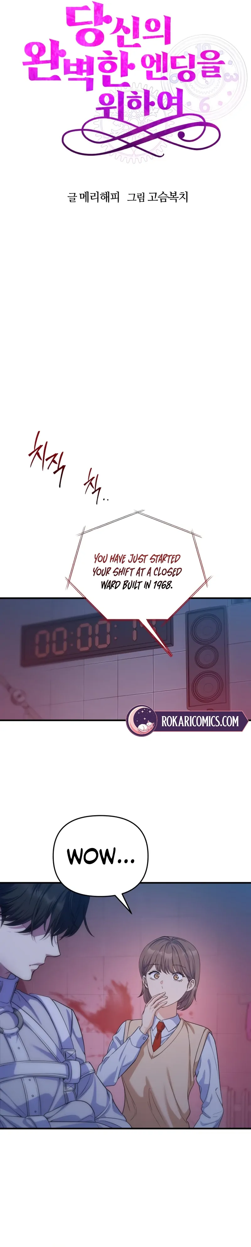 For Your Perfect Ending Chapter 14 page 25 - 