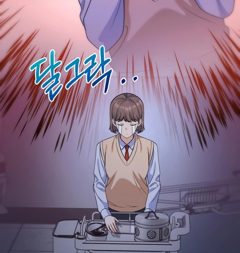 For Your Perfect Ending Chapter 14 page 44 - 