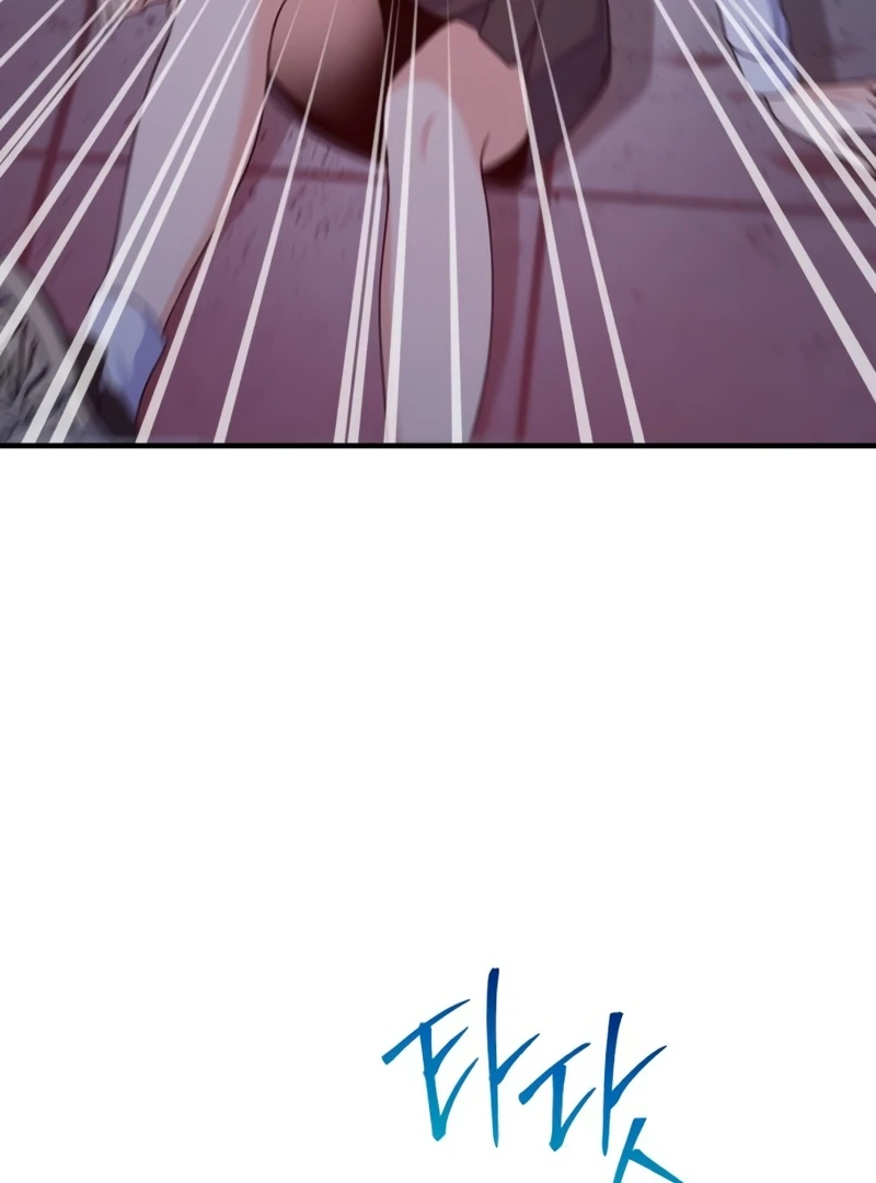 For Your Perfect Ending Chapter 14 page 52 - 