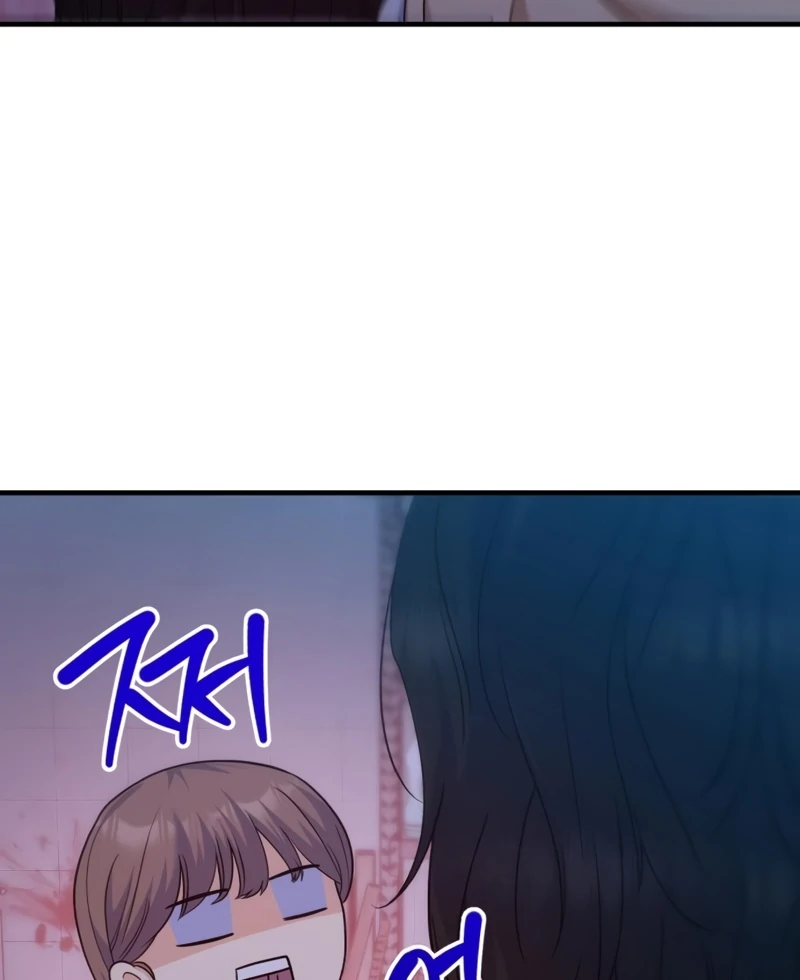 For Your Perfect Ending Chapter 14 page 83 - 