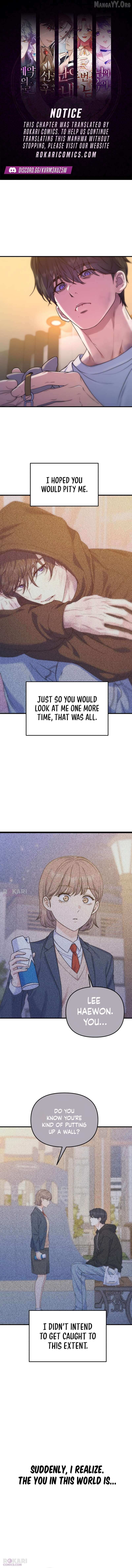 For Your Perfect Ending Chapter 16 page 1 - 