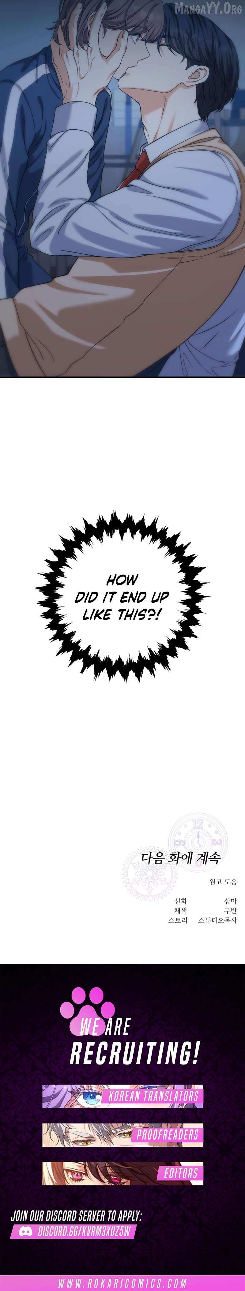 For Your Perfect Ending Chapter 16 page 14 - 