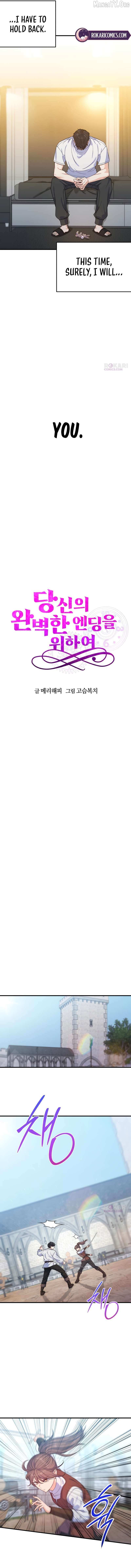For Your Perfect Ending Chapter 16 page 4 - 