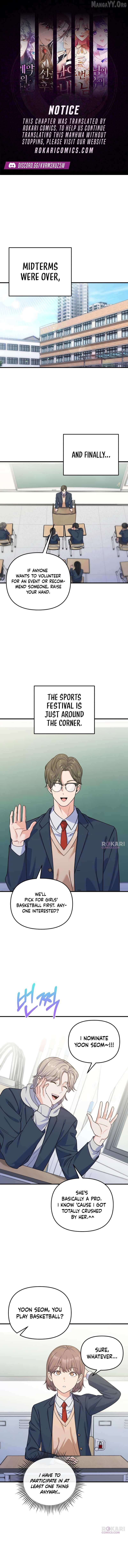 For Your Perfect Ending Chapter 17 page 2 - 