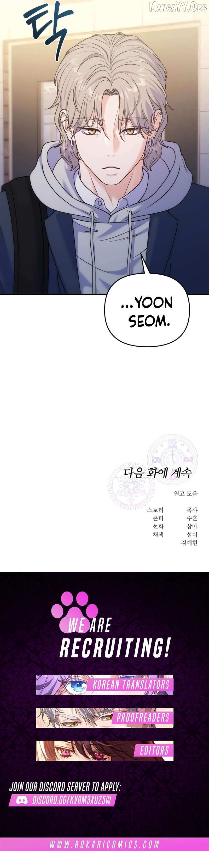 For Your Perfect Ending Chapter 19 page 15 - 