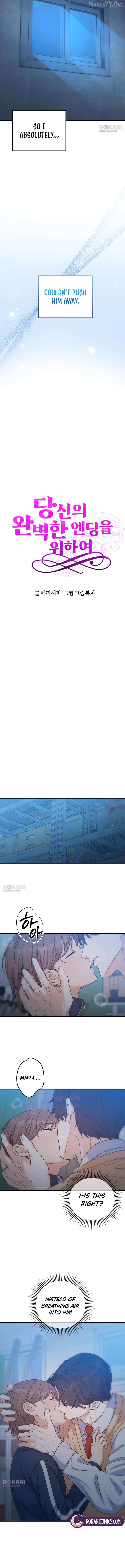For Your Perfect Ending Chapter 19 page 7 - 