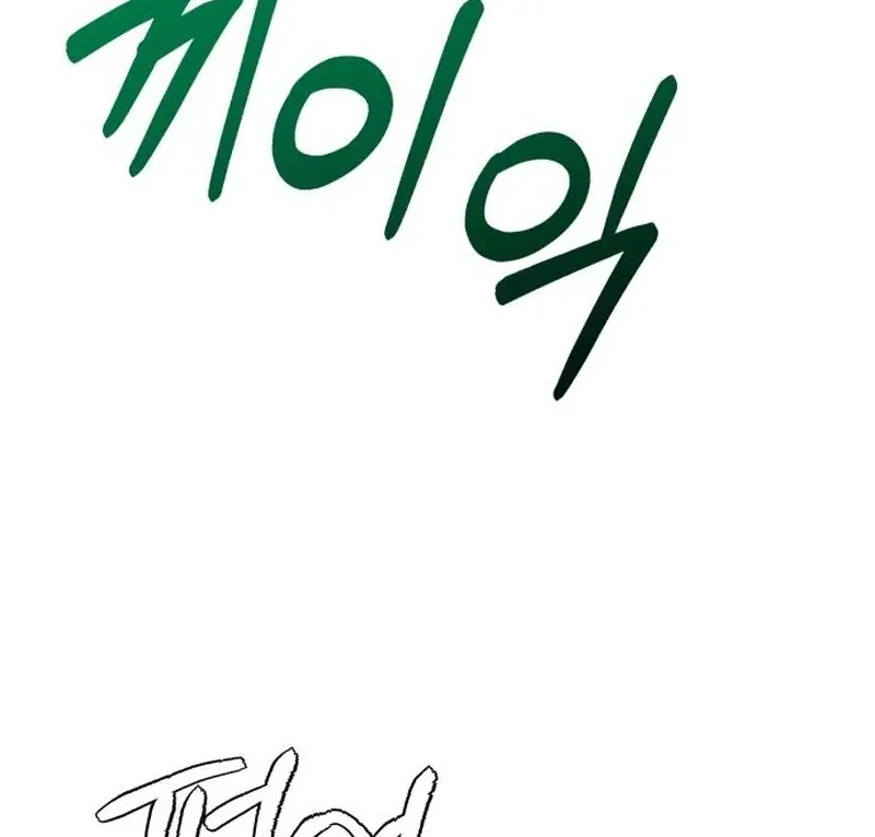 For Your Perfect Ending Chapter 2 page 132 - 