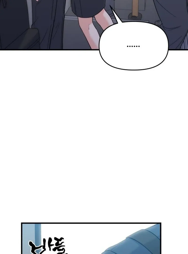 For Your Perfect Ending Chapter 2 page 135 - 