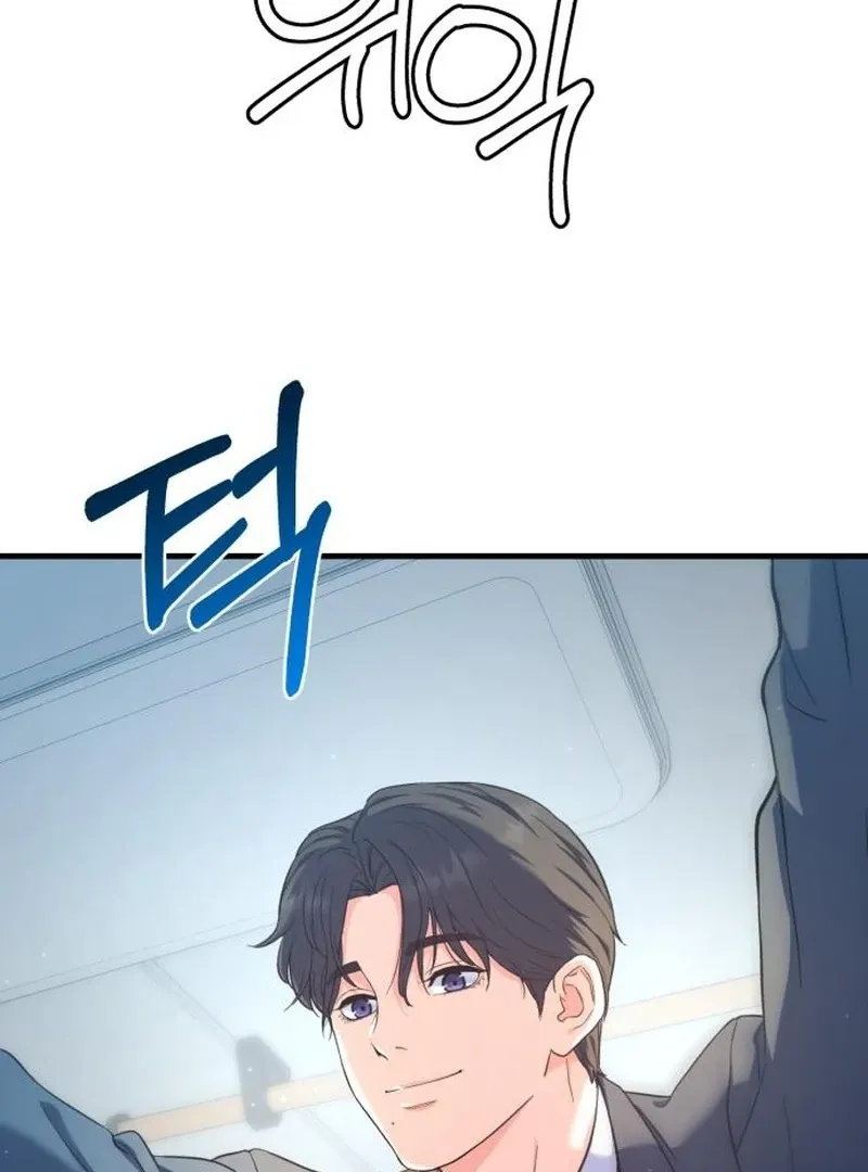 For Your Perfect Ending Chapter 2 page 144 - 