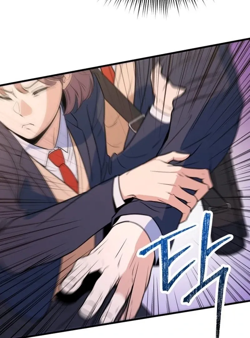 For Your Perfect Ending Chapter 2 page 22 - 