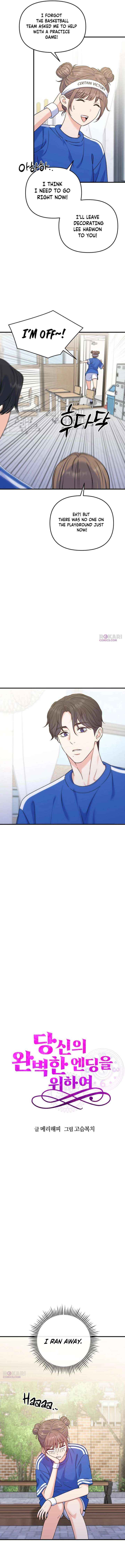 For Your Perfect Ending Chapter 20 page 8 - 