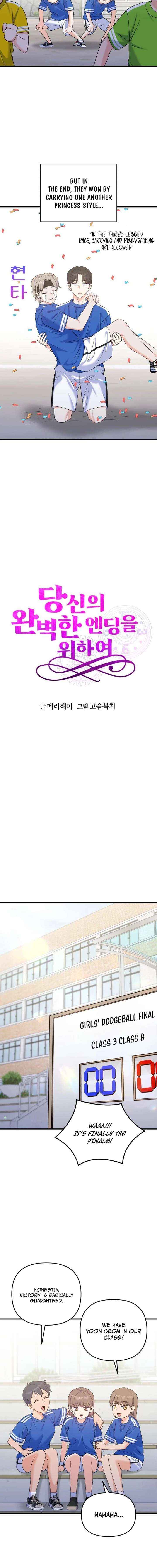 For Your Perfect Ending Chapter 22 page 7 - 