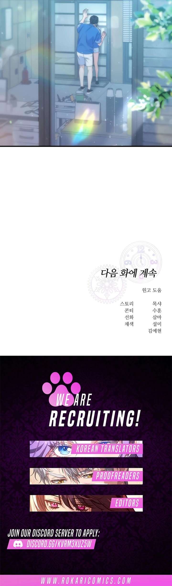 For Your Perfect Ending Chapter 23 page 15 - 