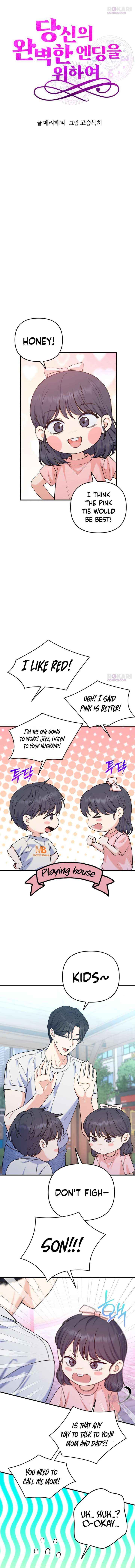 For Your Perfect Ending Chapter 26 page 7 - 
