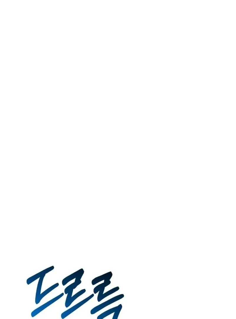 For Your Perfect Ending Chapter 3 page 129 - 