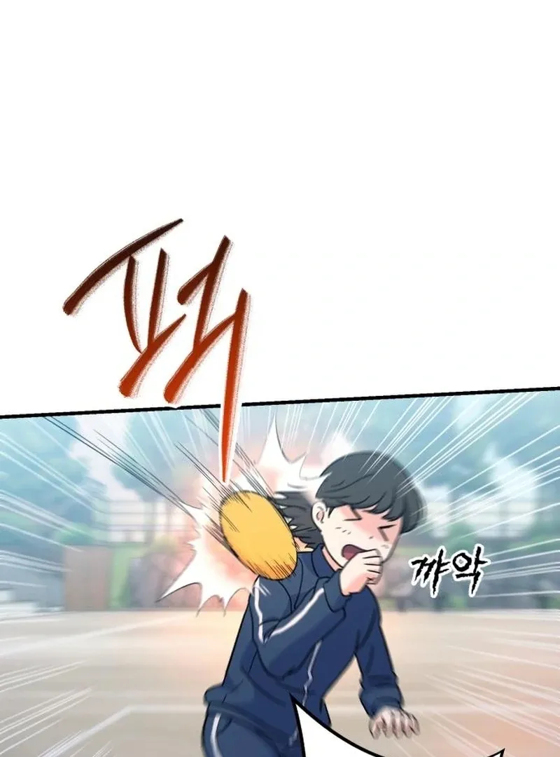 For Your Perfect Ending Chapter 3 page 50 - 