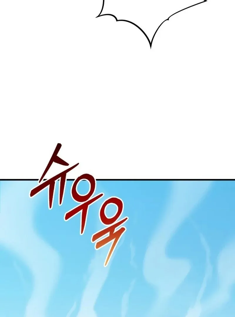 For Your Perfect Ending Chapter 3 page 53 - 