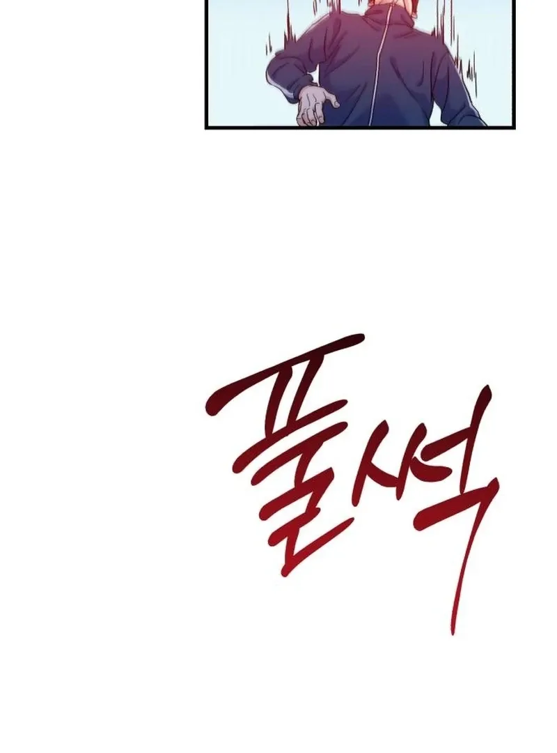 For Your Perfect Ending Chapter 3 page 78 - 