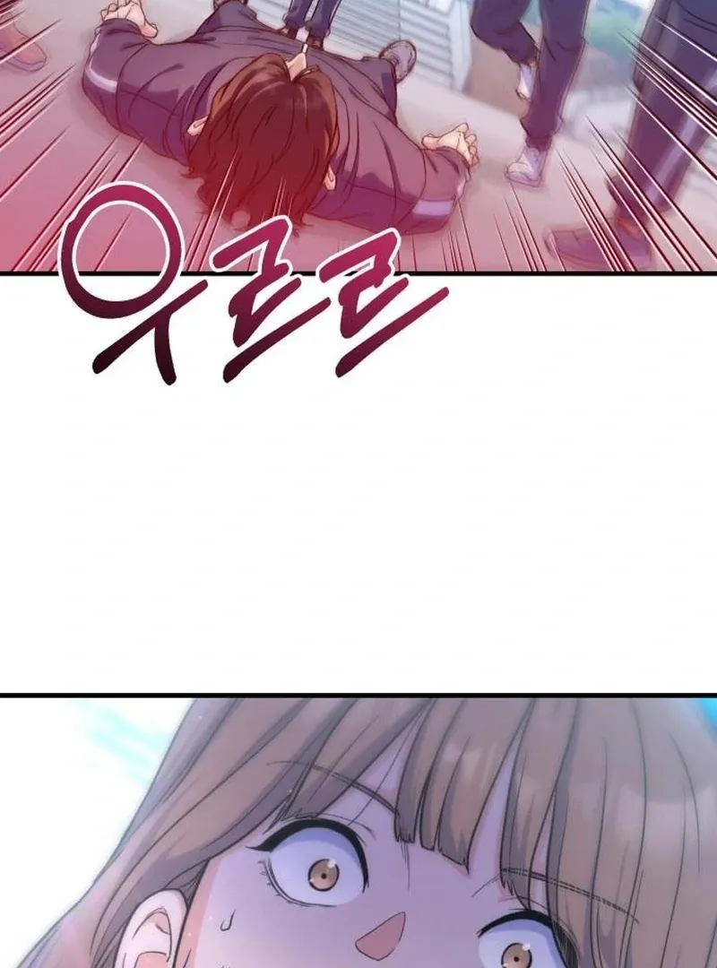 For Your Perfect Ending Chapter 3 page 80 - 