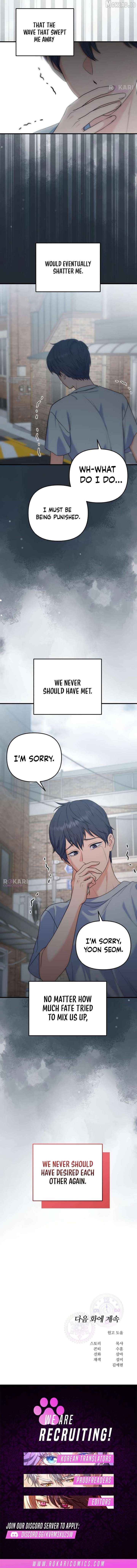 For Your Perfect Ending Chapter 30 page 15 - 
