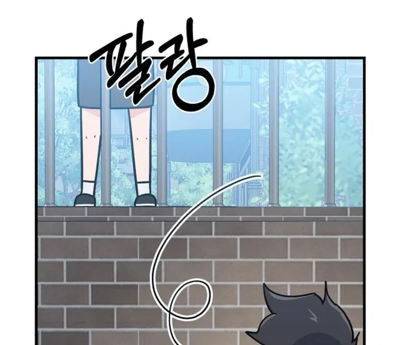 For Your Perfect Ending Chapter 4 page 113 - 