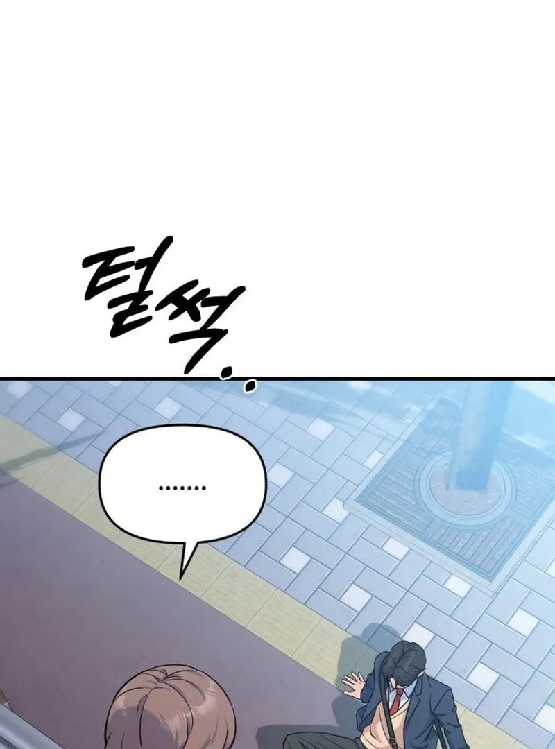 For Your Perfect Ending Chapter 4 page 115 - 