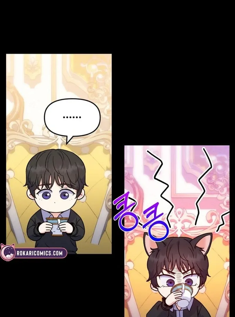 For Your Perfect Ending Chapter 4 page 16 - 