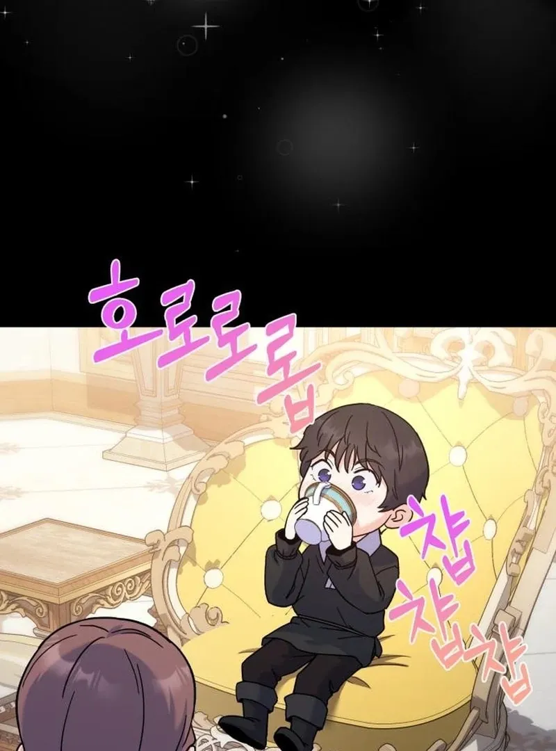 For Your Perfect Ending Chapter 4 page 22 - 