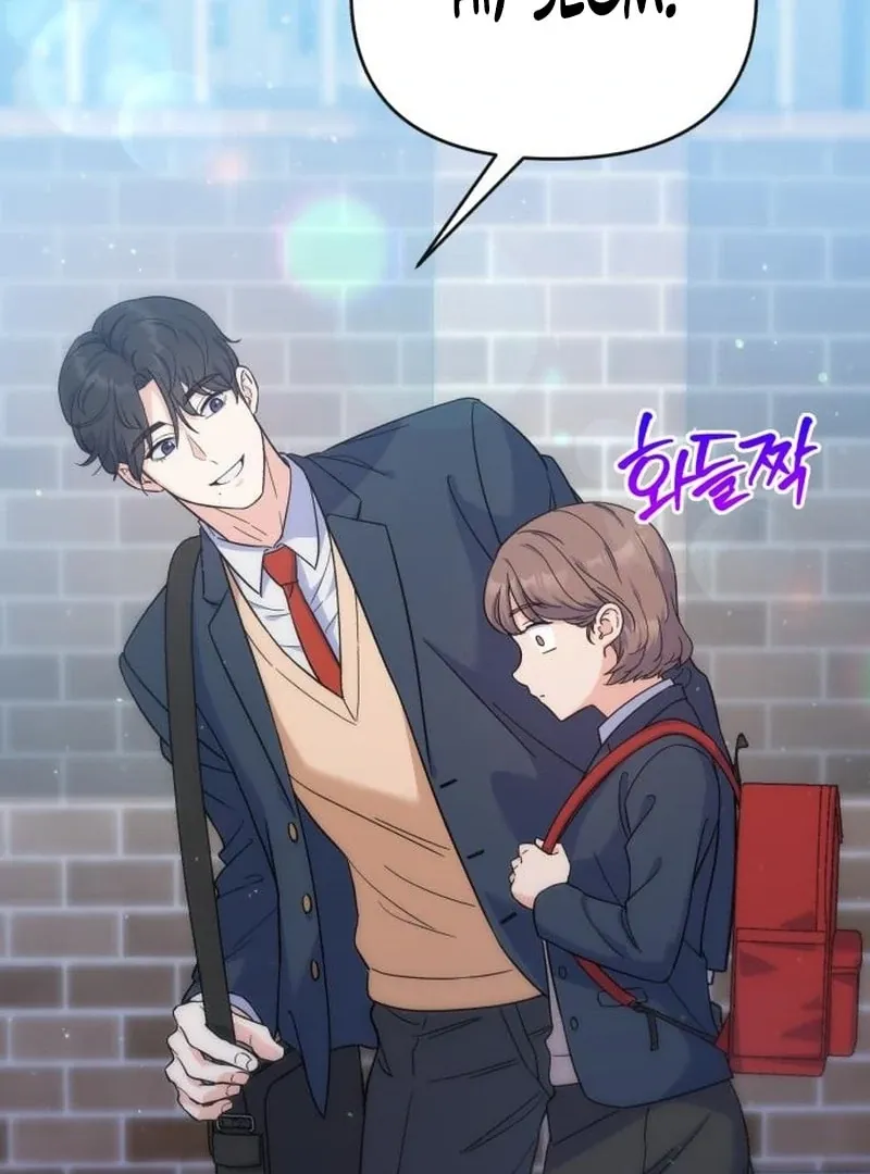 For Your Perfect Ending Chapter 4 page 70 - 