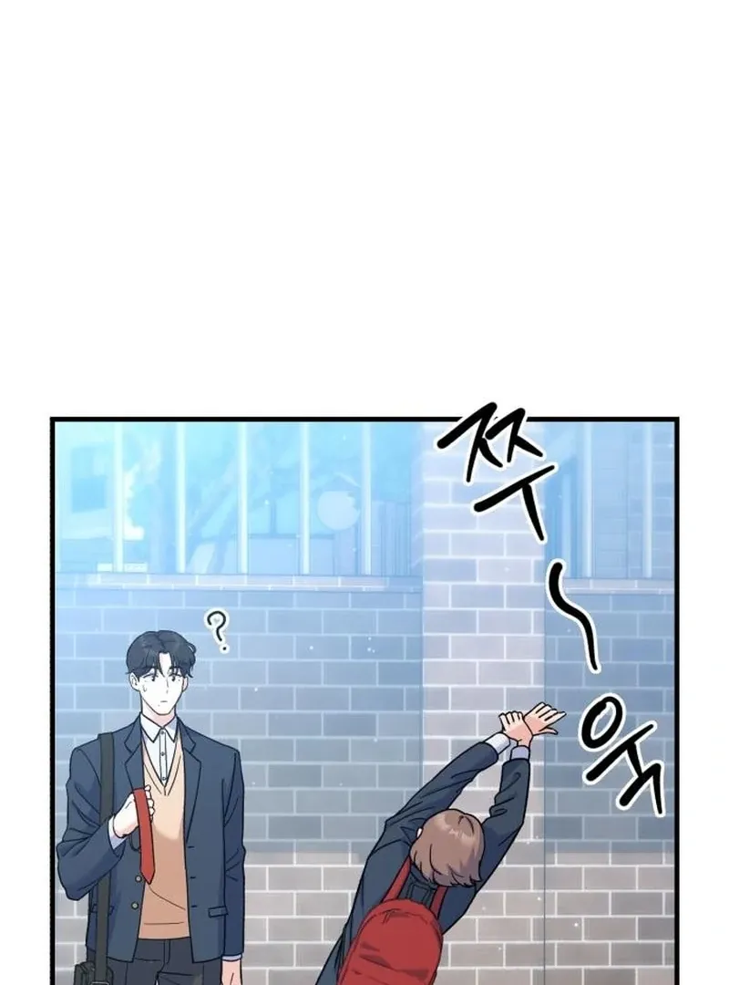 For Your Perfect Ending Chapter 4 page 89 - 