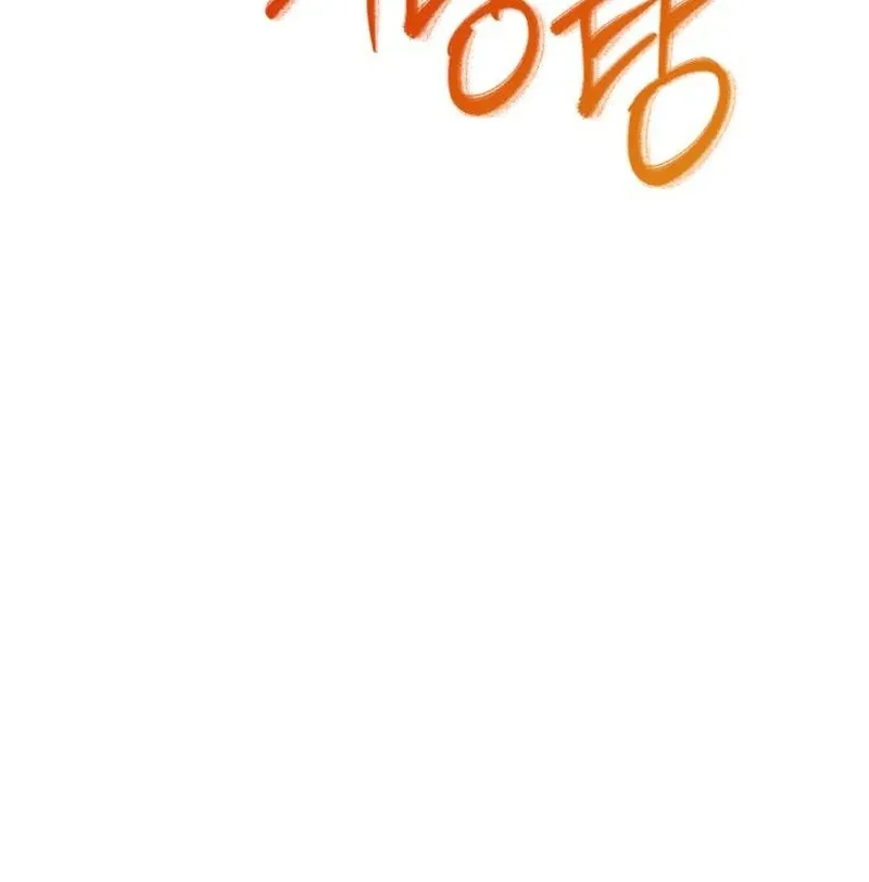 For Your Perfect Ending Chapter 5 page 128 - 
