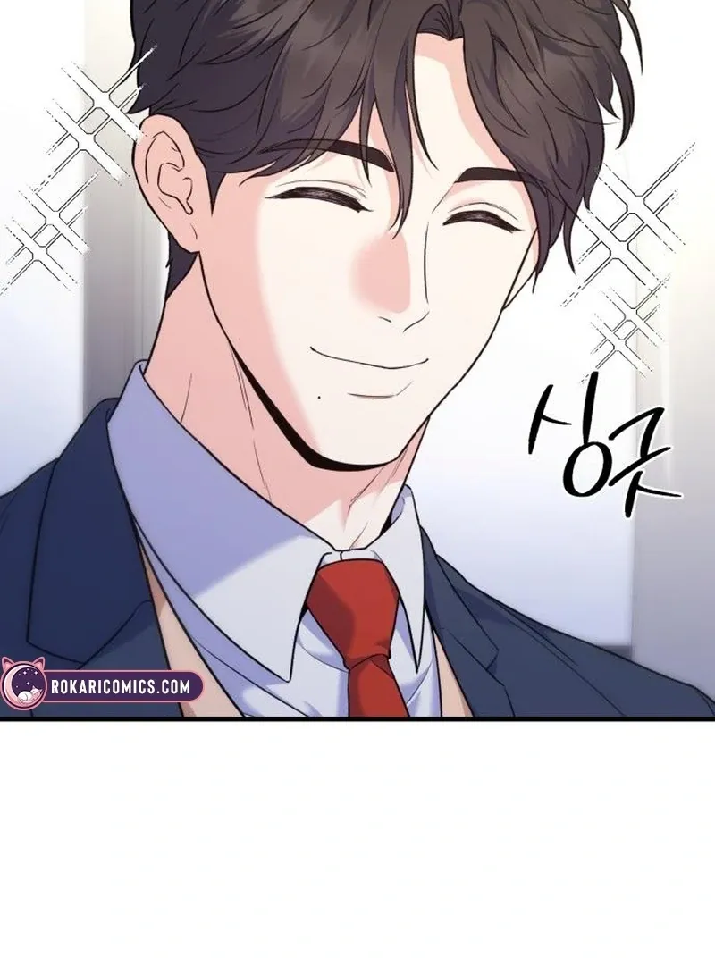 For Your Perfect Ending Chapter 5 page 31 - 