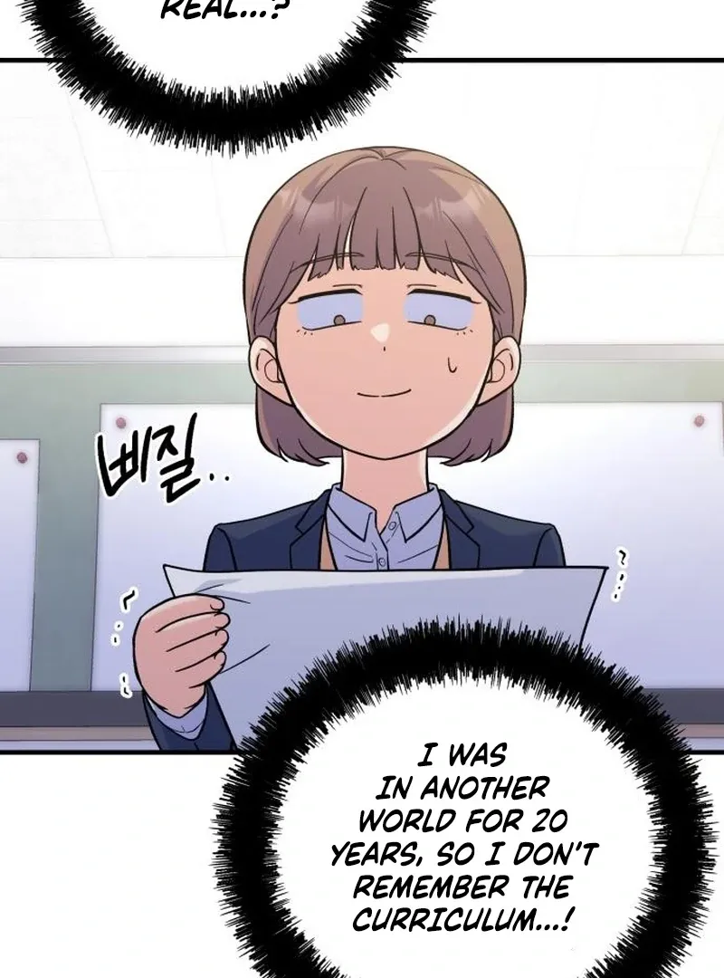 For Your Perfect Ending Chapter 5 page 7 - 