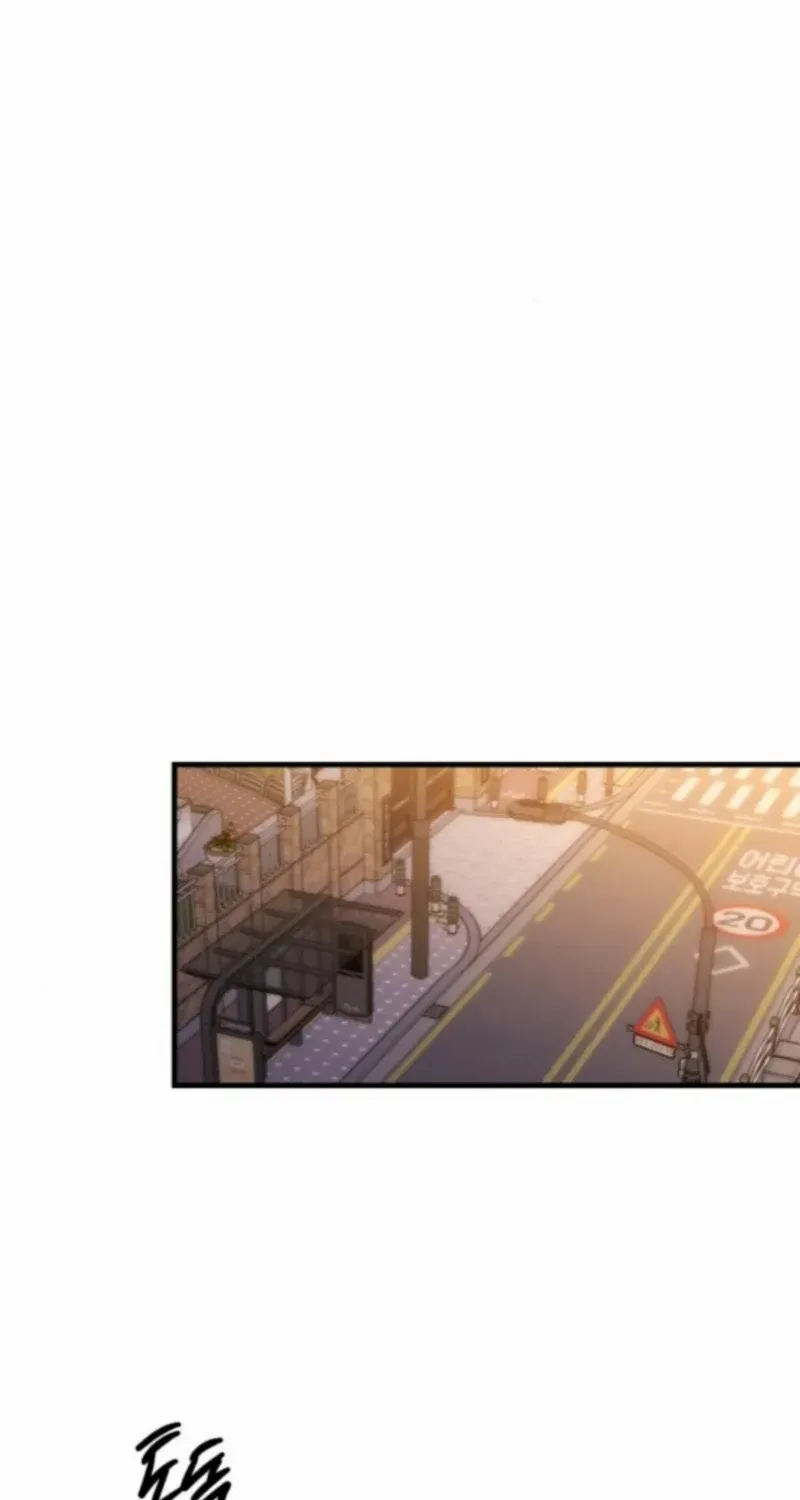 For Your Perfect Ending Chapter 6 page 47 - 