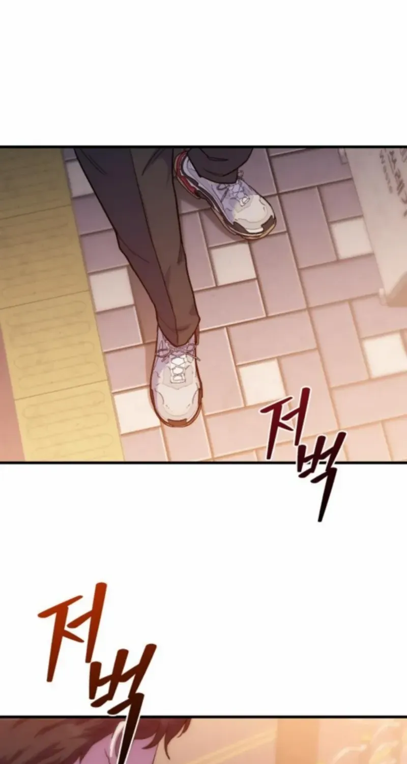 For Your Perfect Ending Chapter 6 page 64 - 