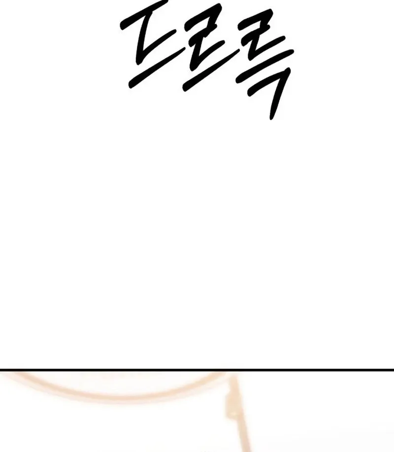 For Your Perfect Ending Chapter 7 page 116 - 