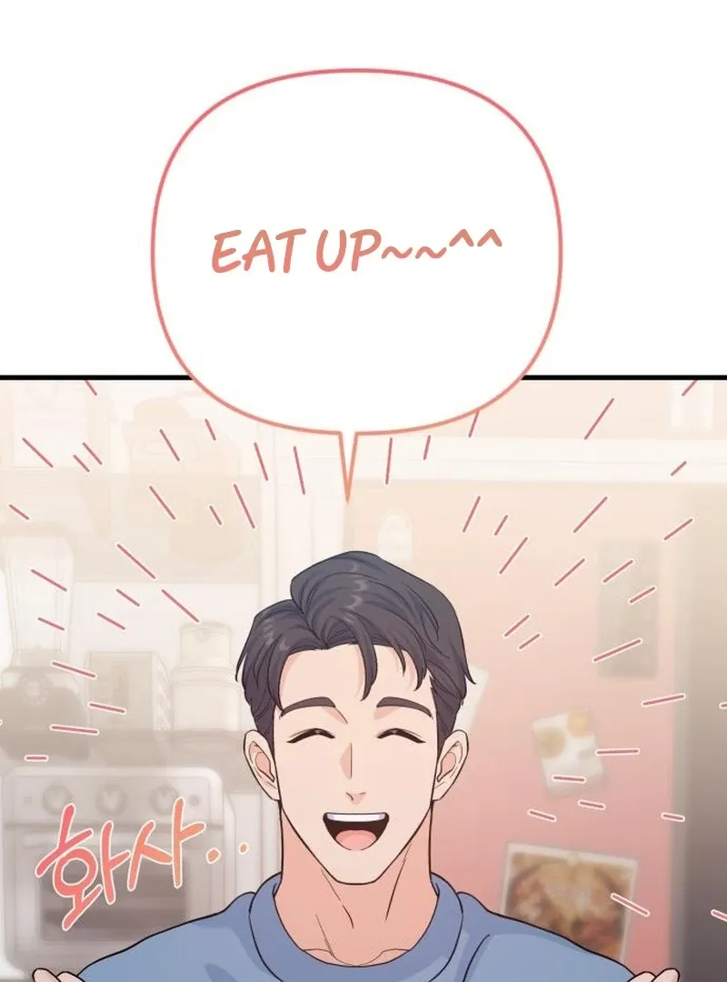 For Your Perfect Ending Chapter 7 page 121 - 