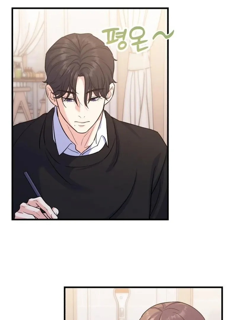 For Your Perfect Ending Chapter 7 page 21 - 